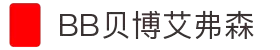 BB贝博艾弗森(体育科技有限公司)官方网站